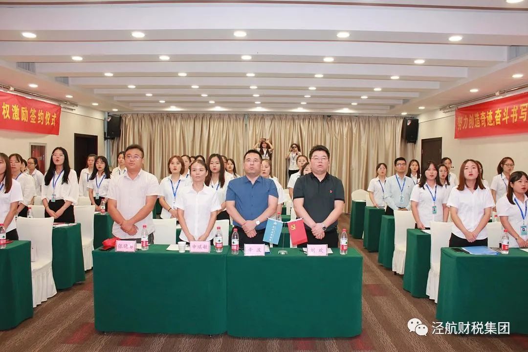 祝贺中共陕西泾航集团支部委员会正式成立(图6)